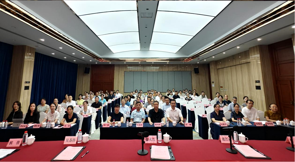 2025年湖南省全科专业基地评估专家培训班圆满举办