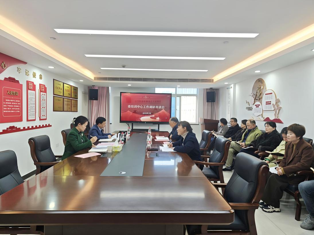 省卫生健康委主任罗双全赴委培训中心调研